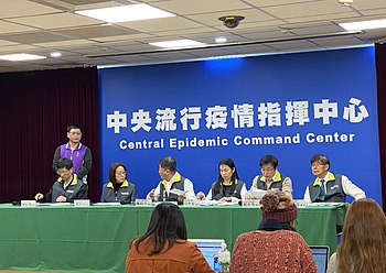 Central Epidemic Command Center-CECC)