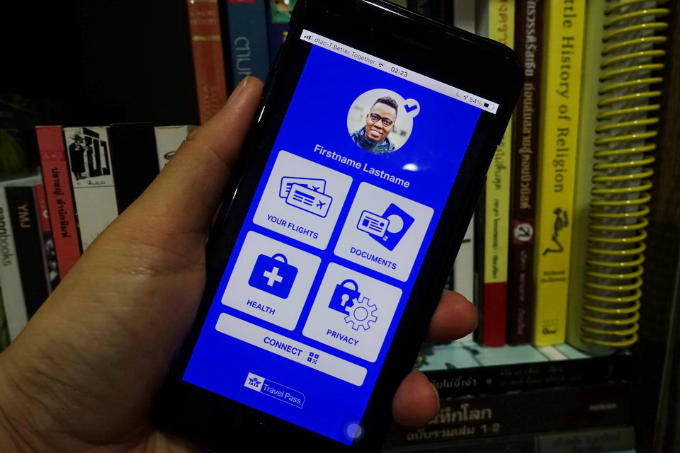 วัคซีนพาสปอร์ต