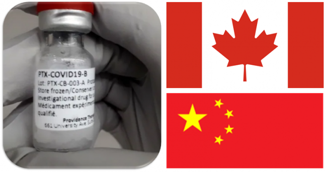 Providence ของแคนาดา