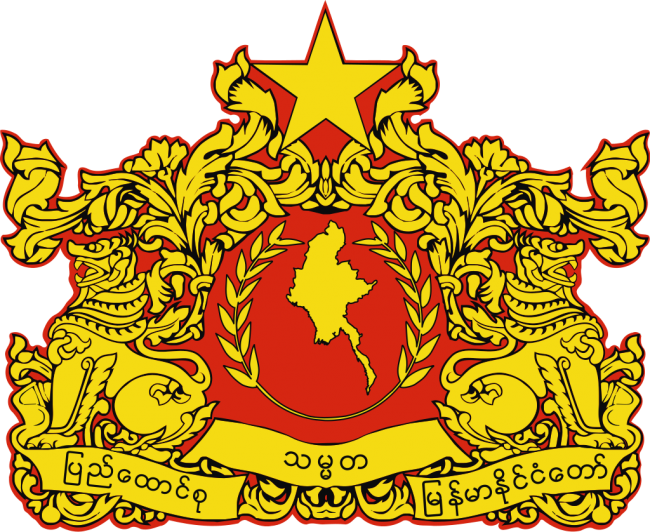 State_seal_of_Myanmar
