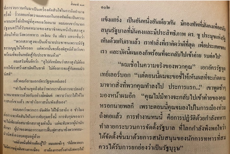 messageImage_1639022596735