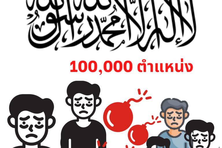 taliban-suicide bomb