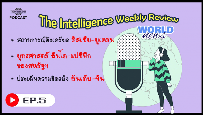 wk-EP.5