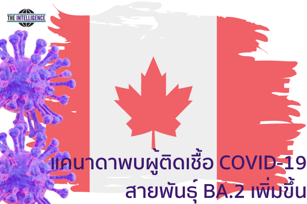 650419 canada covid_png
