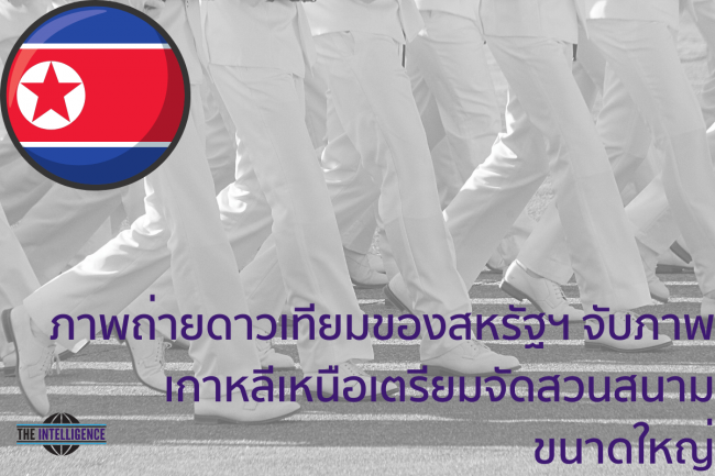 650420 north korea parade_png