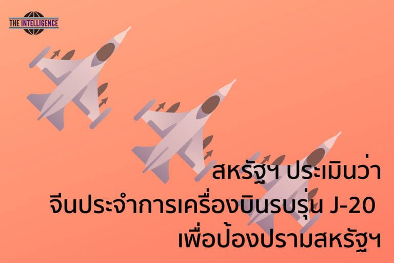 650420 us china jet_png