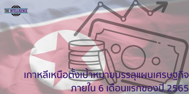 650421 nk economy_png