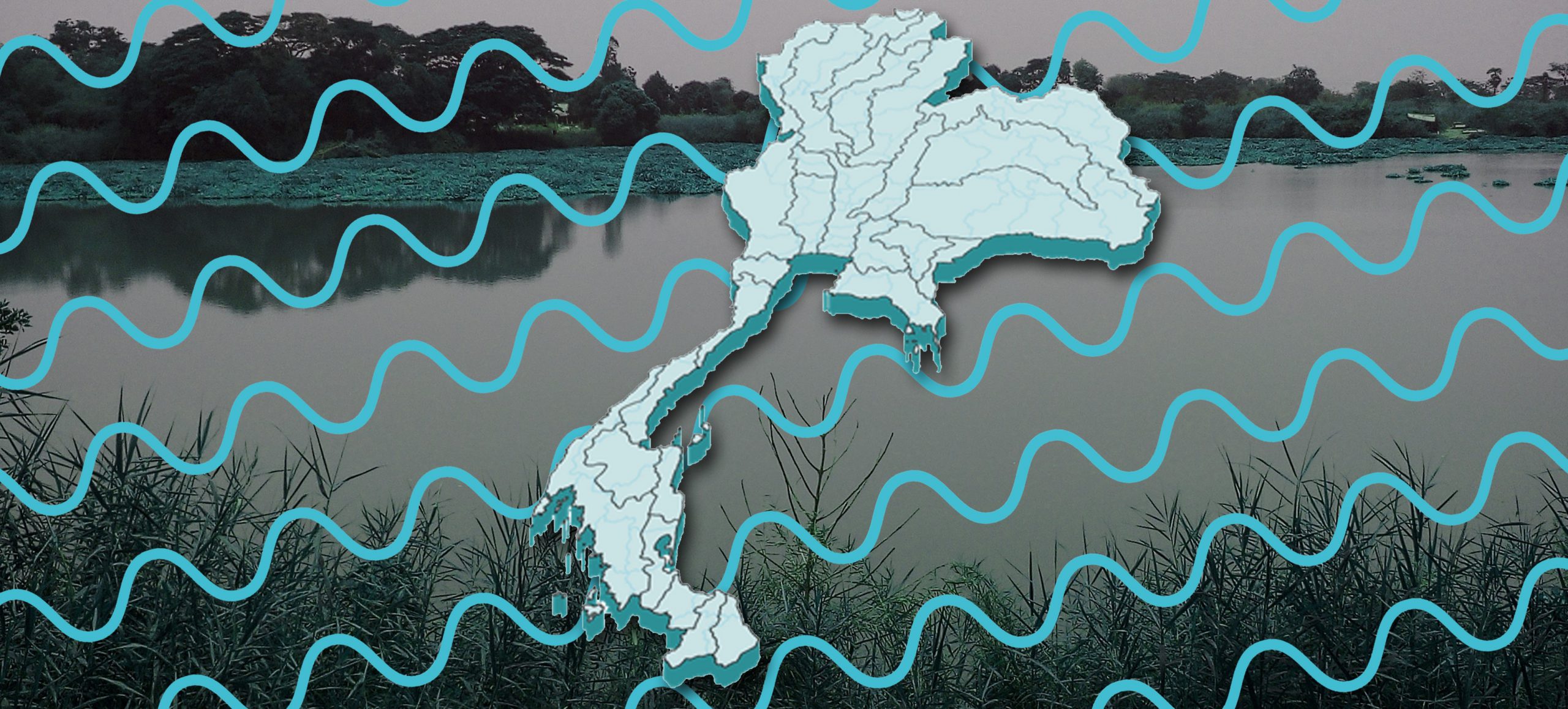 จัดการน้ำ