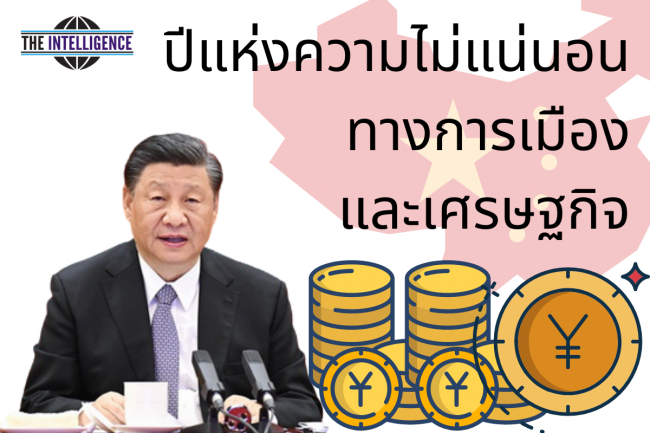 650520 china instability_png