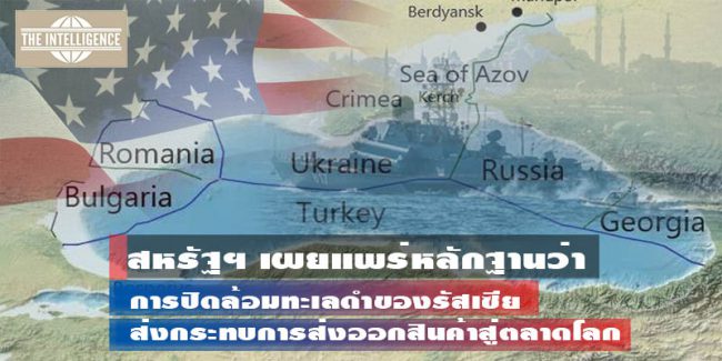 black sea
