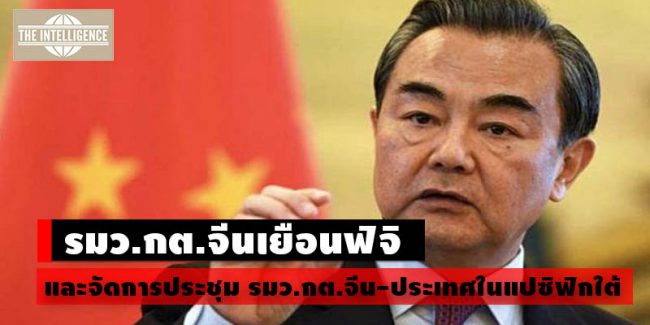 จีน2