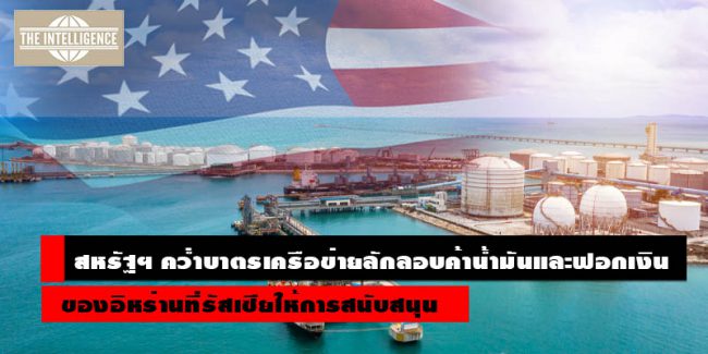 สหรัฐค่ำบาตร