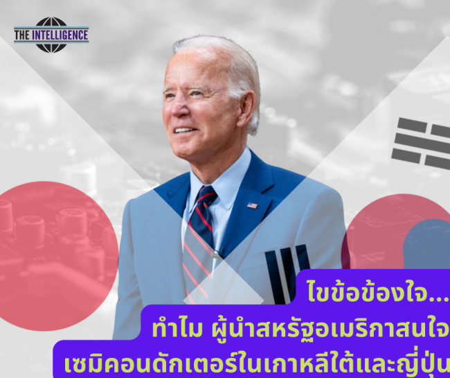 650605 ไขข้องข้องใจ____png