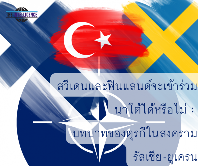 650627 swe fin tur nato_png