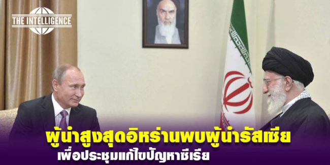 Russian-Iran3