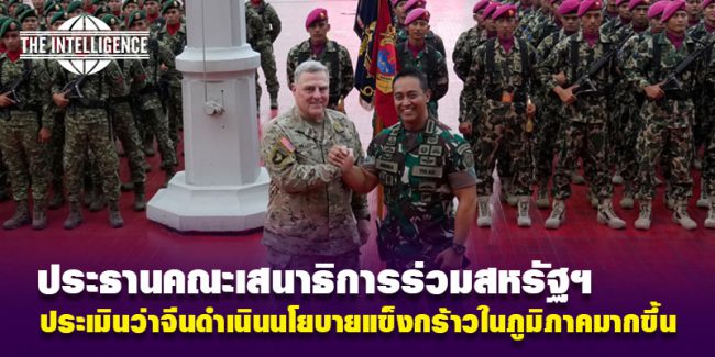 US-จีน22