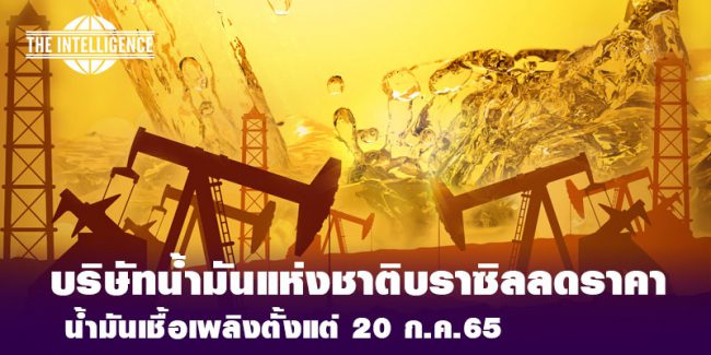 บราซิล2