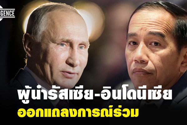 อินโด-รัสเซีย2