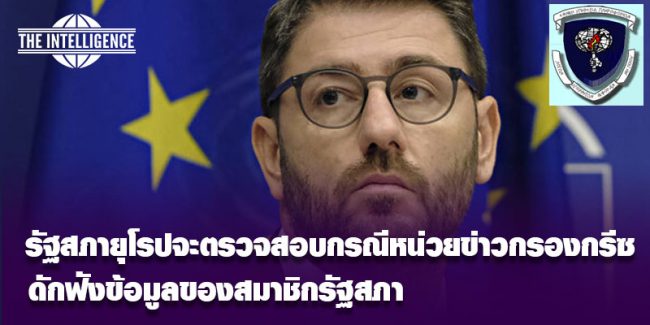 กรีซ