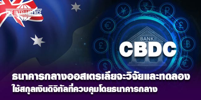 ออสเตรเลีย