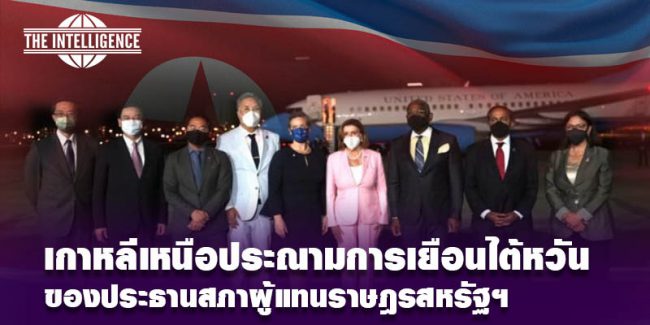 เกาหลีเหนือ-US