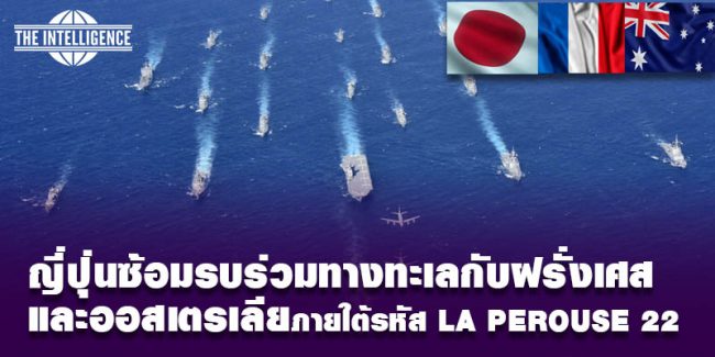 ญี่ปุ่น2