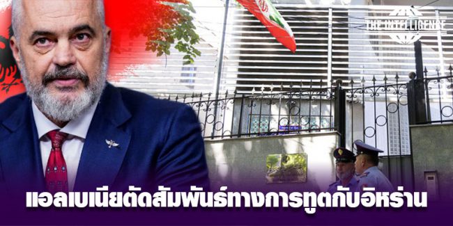 แอลเบเนีย-อิหร่าน