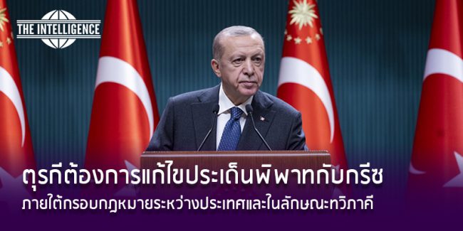 ตุรกี1