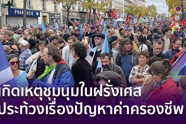 ฝรั่งเศส1