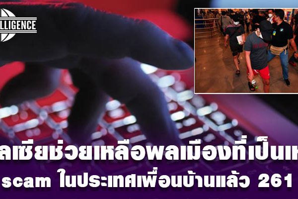 มาเลเซีย