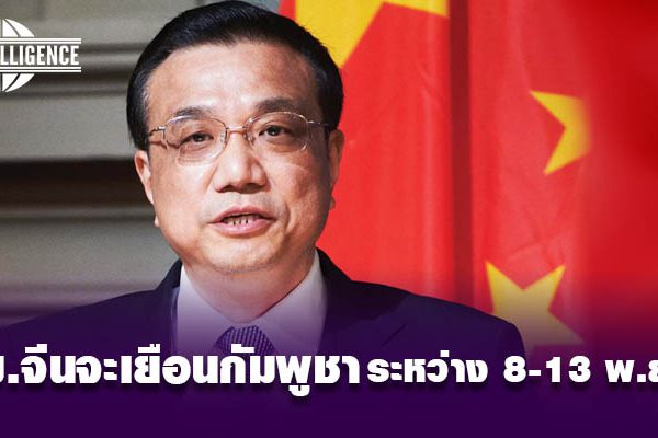 จีน-กัมพูชา