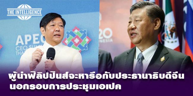 จีนน-ฟิลิปินส์