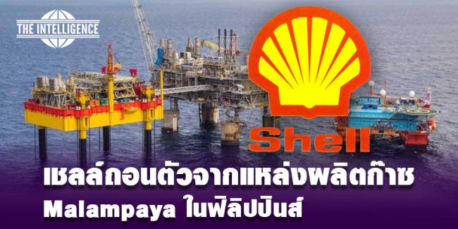 ฟิลิปปินส์