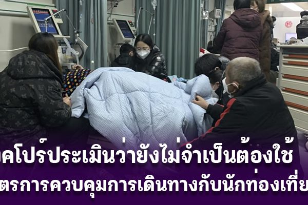 singapore-policy-covid