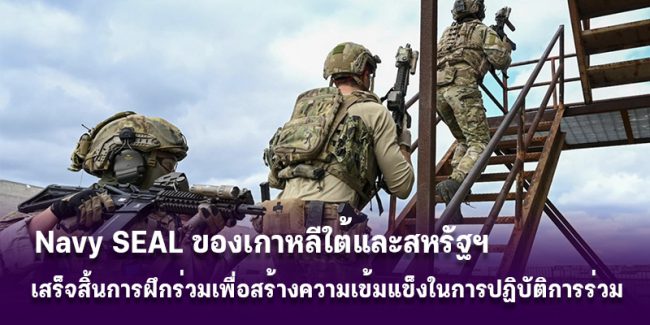 us-korea-joint’