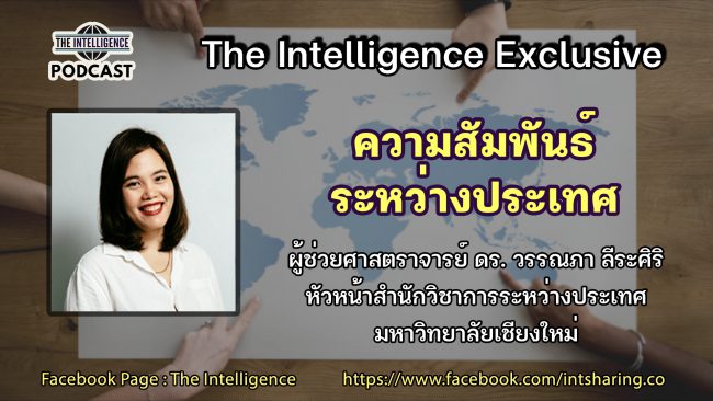 the intelligence excusive24