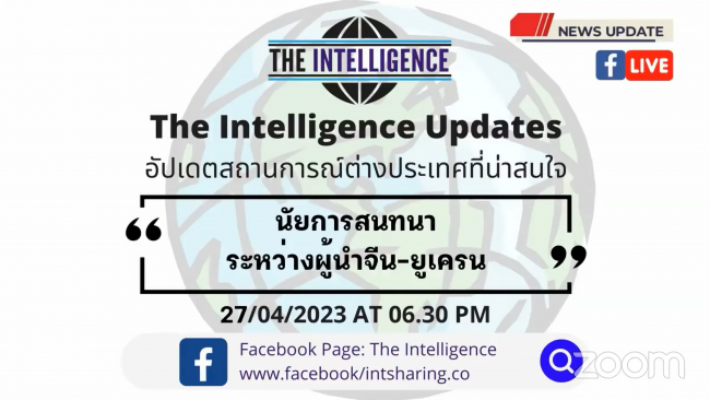 Screenshot 2023-05-24 110355