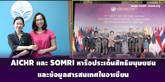 aasm