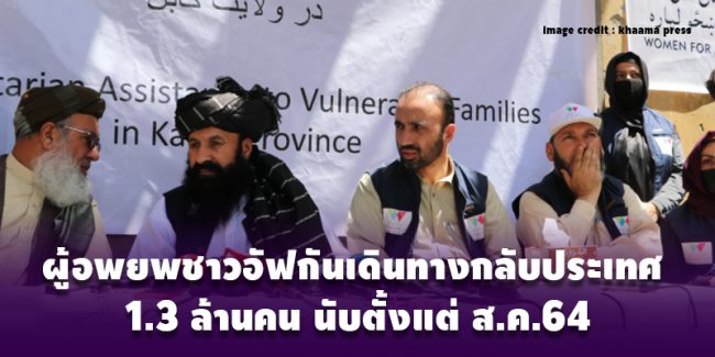 afa