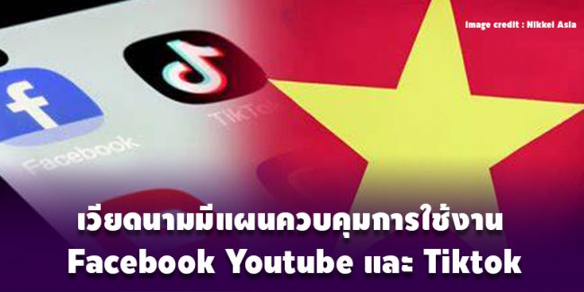 vietsocial