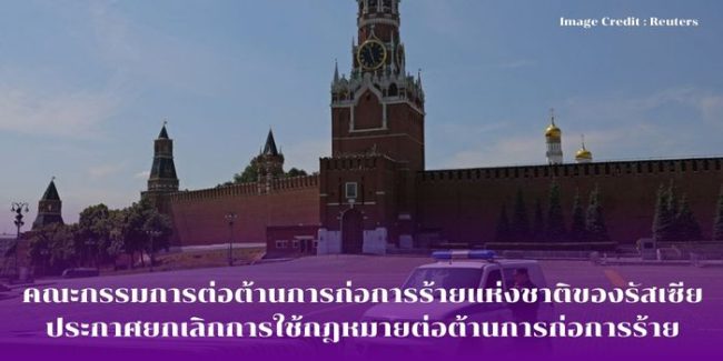 Image Credit Global Times