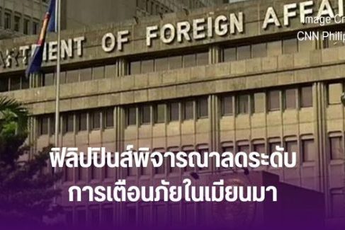 กระทรวงการต่างประเทศซาอุดีอาระเบียประณามเหตุเผาคัมภีร์อัลกุรอานในสวีเดน (1)