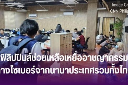 กระทรวงการต่างประเทศซาอุดีอาระเบียประณามเหตุเผาคัมภีร์อัลกุรอานในสวีเดน (2)