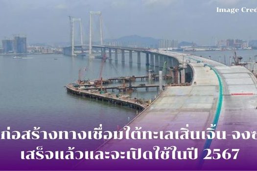 เพิ่มหัวเรื่องย่อย