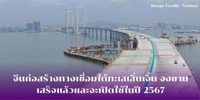 เพิ่มหัวเรื่องย่อย