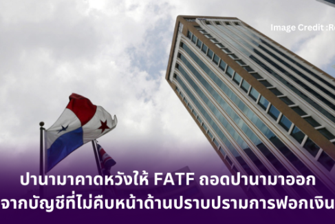 โปแลนด์เสริมกำลังตามแนวพรมแดนเบลารุสจากความกังวลกรณีกลุ่มวากเนอร์