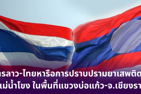 ปากีสถาน-รัสเซีย เห็นพ้องกระชับความร่วมมือในหลายมิติ-5