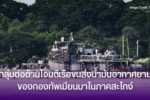 เกาหลีใต้ยกระดับการเตือนภัยคลื่นความร้อนเป็นระดับร้ายแรงครั้งแรกในรอบ 4 ปี (2)