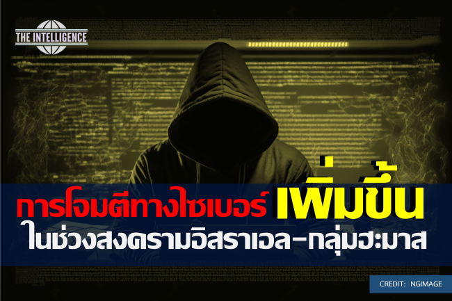 171066cyberhotissue