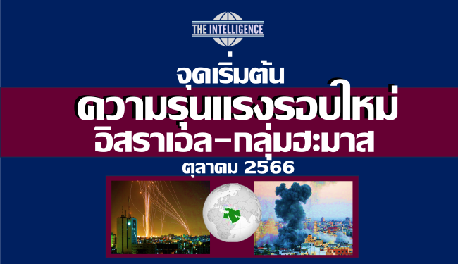 จุดเริ่มต้นออฮม